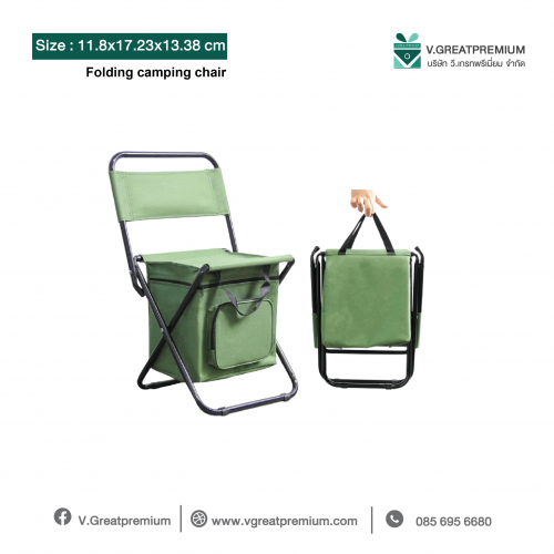 Folding camping chair